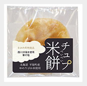 平取町オリジナル煎餅　チュプ米餅　鵡川沖海水使用　華の塩